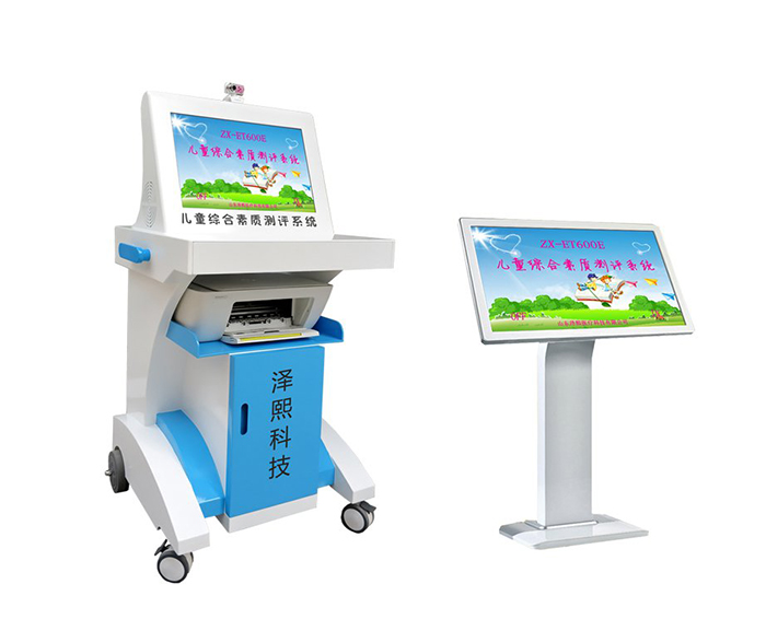 ZX-ET600E型兒(ér)童綜合素質測試儀(圖1)